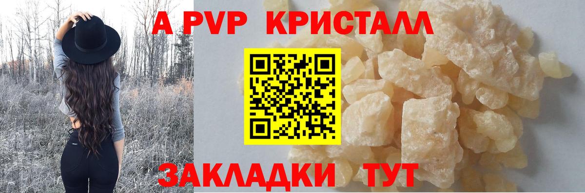 Alpha-PVP СК КРИС Курчалой