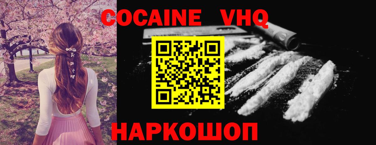 КОКАИН Боливия Курчалой