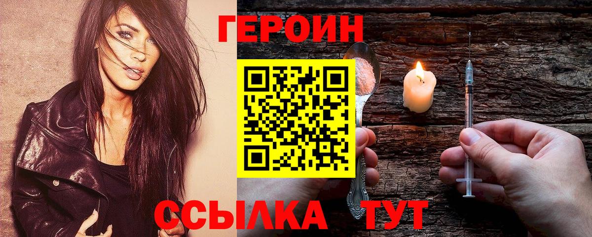 Псилоцибиновые грибы Курчалой
