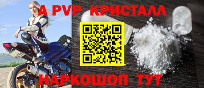 мяу мяу кристалл Изобильный