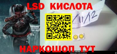 PSILOCYBIN Ипатово