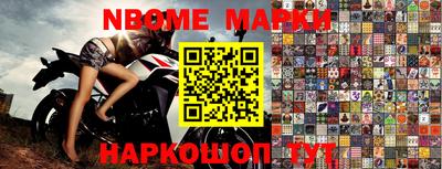 кокс Ирбит