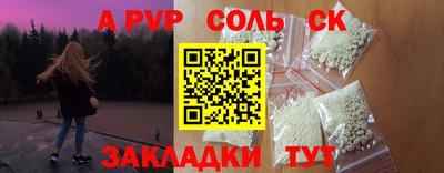 мяу мяу кристалл Изобильный