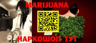 мяу мяу кристалл Изобильный