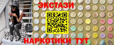PSILOCYBIN Ипатово