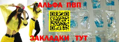 мяу мяу кристалл Изобильный