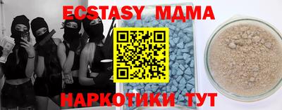 PSILOCYBIN Ипатово