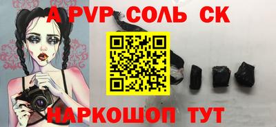 PSILOCYBIN Ипатово
