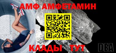 PSILOCYBIN Ипатово