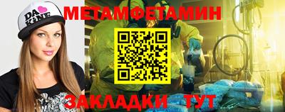 PSILOCYBIN Ипатово