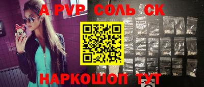 мяу мяу кристалл Изобильный