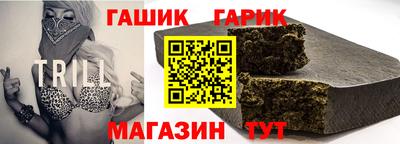 мяу мяу кристалл Изобильный