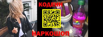 мяу мяу кристалл Изобильный