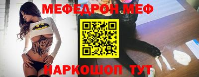 кокс Ирбит