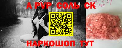 мяу мяу кристалл Изобильный