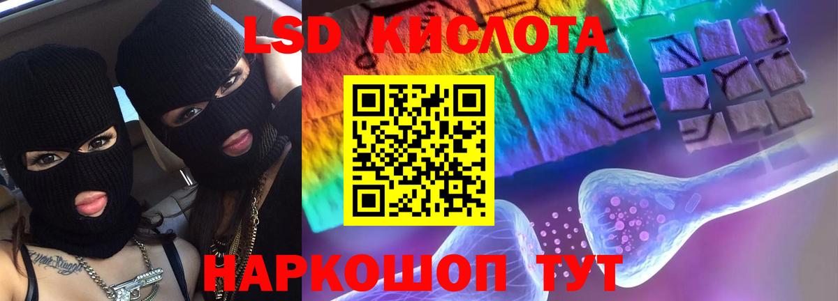LSD-25 экстази кислота Курчалой