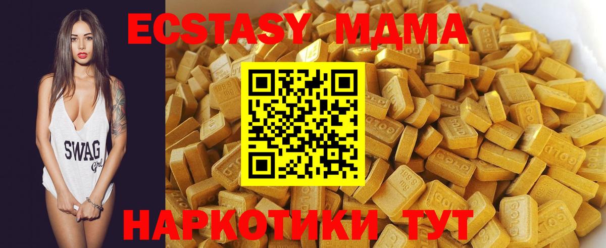 Курчалой  COCAIN  Вход с VPN  Где найти наркотики?  ГАШ  МЕФ   Канабис 