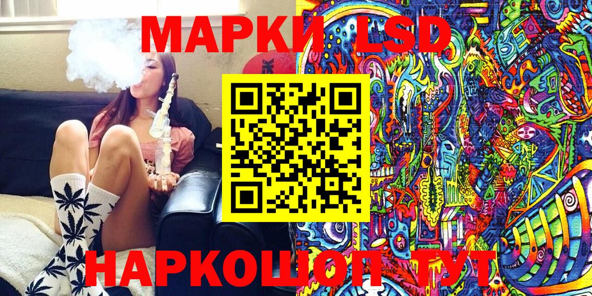 Марки N-bome 1500мкг Курчалой